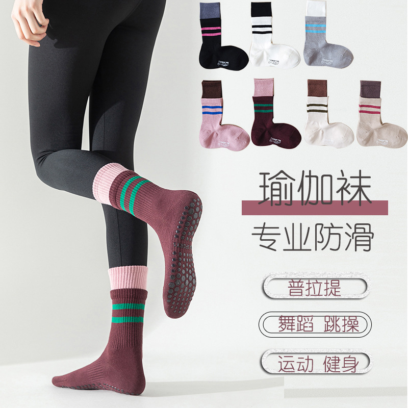IuIu yogo中筒防滑健身假两件搭鲨鱼裤长袜普拉提瑜伽专业袜子女