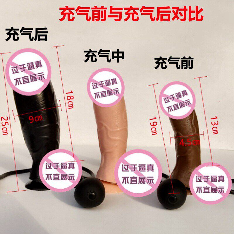 肛塞充气扩肛器超大肛门塞前列腺按摩棒扩阴自慰器男女情趣性用品