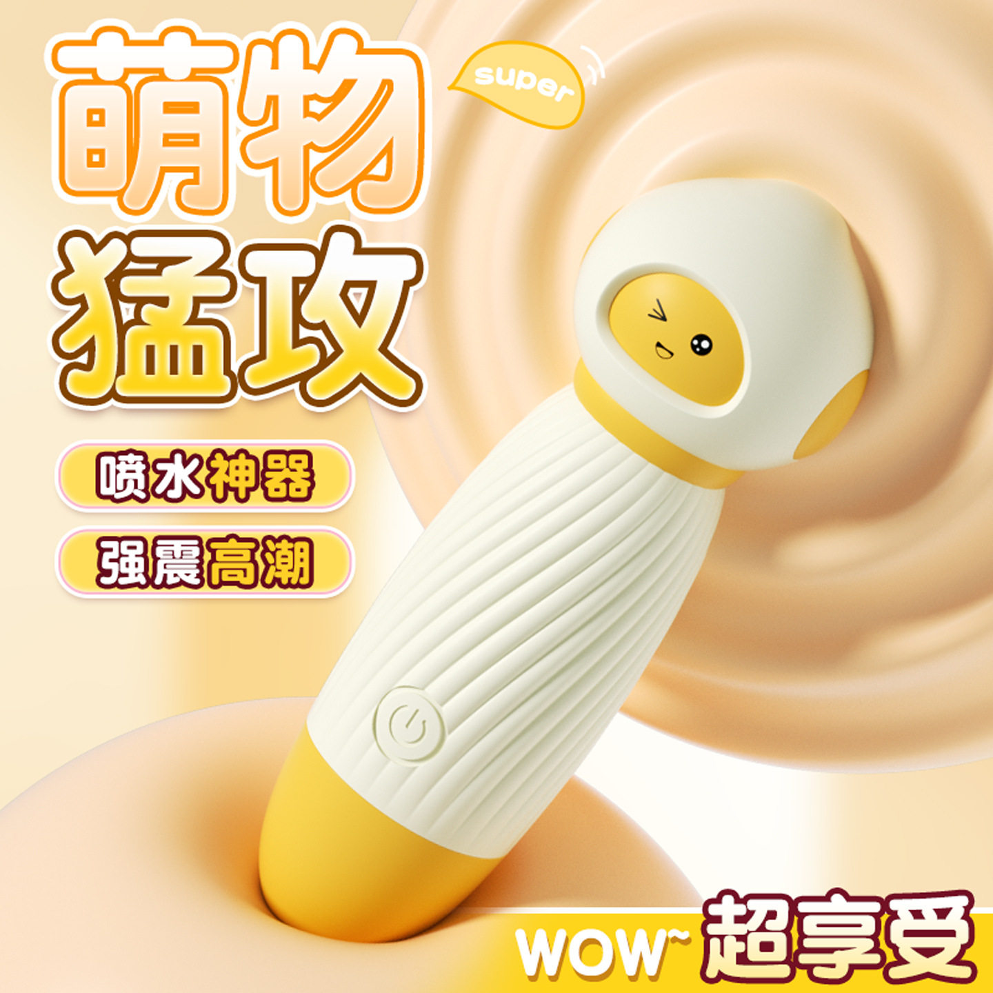 新款震动棒女用高潮插入式自慰器强力振动静音充电防水情趣用品