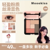 木柯诗灵魂搭子五色眼影盘大地多色系日常