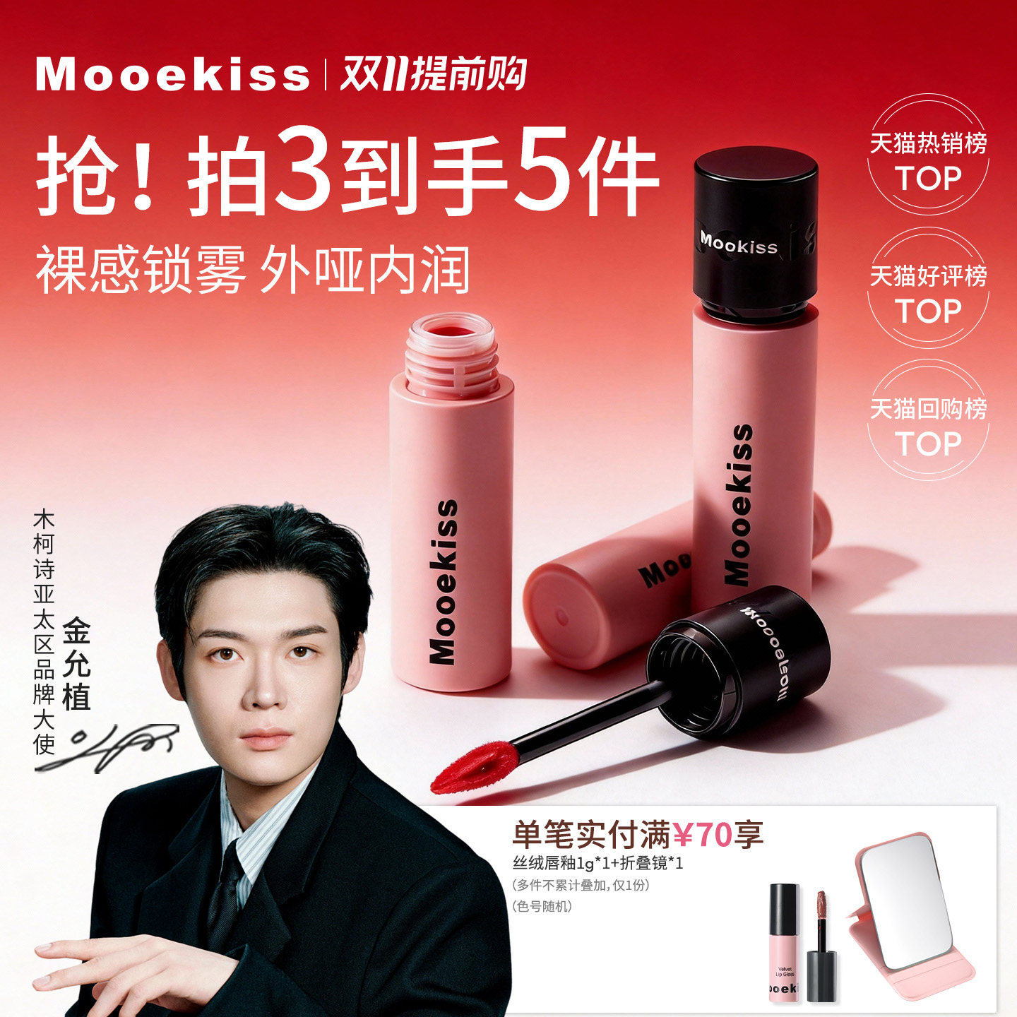 商品图