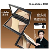 【Mooekiss】4色修容盘哑光高光一体盘