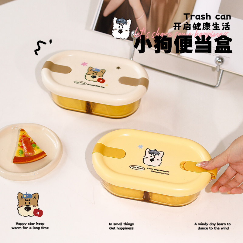 小狗玻璃饭盒微波炉可加热上班带饭餐盒学生水果便当盒密封保鲜盒