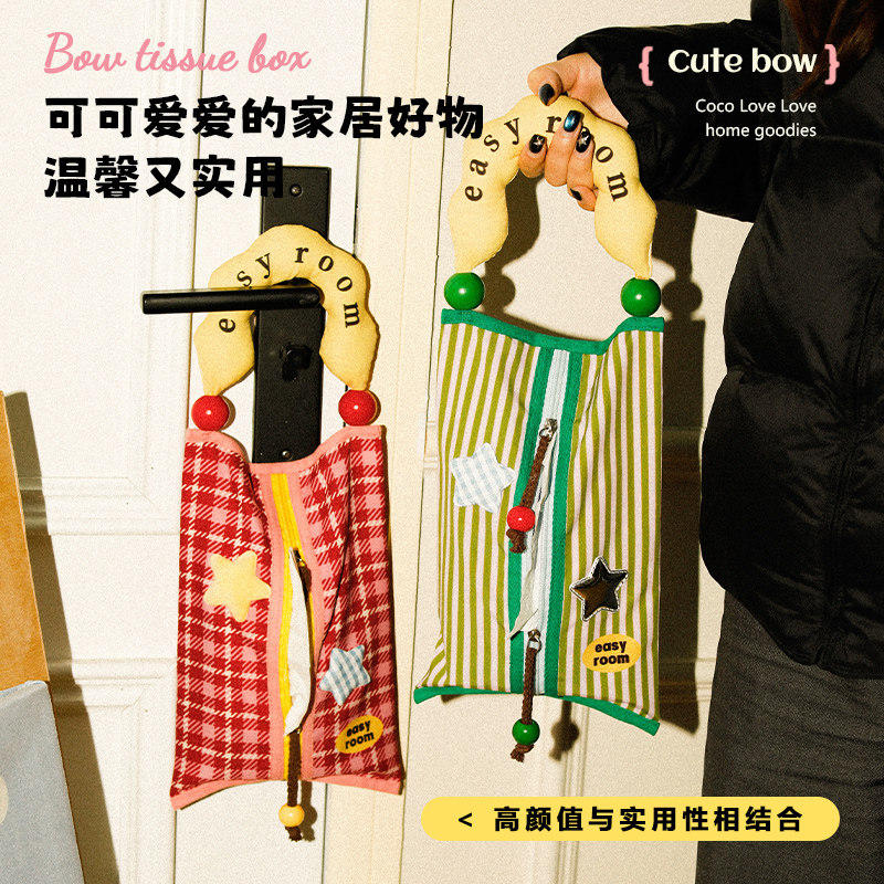 多巴胺车载挂式纸巾袋收纳包大容量抽取式卫生纸挂袋化妆室壁挂洗