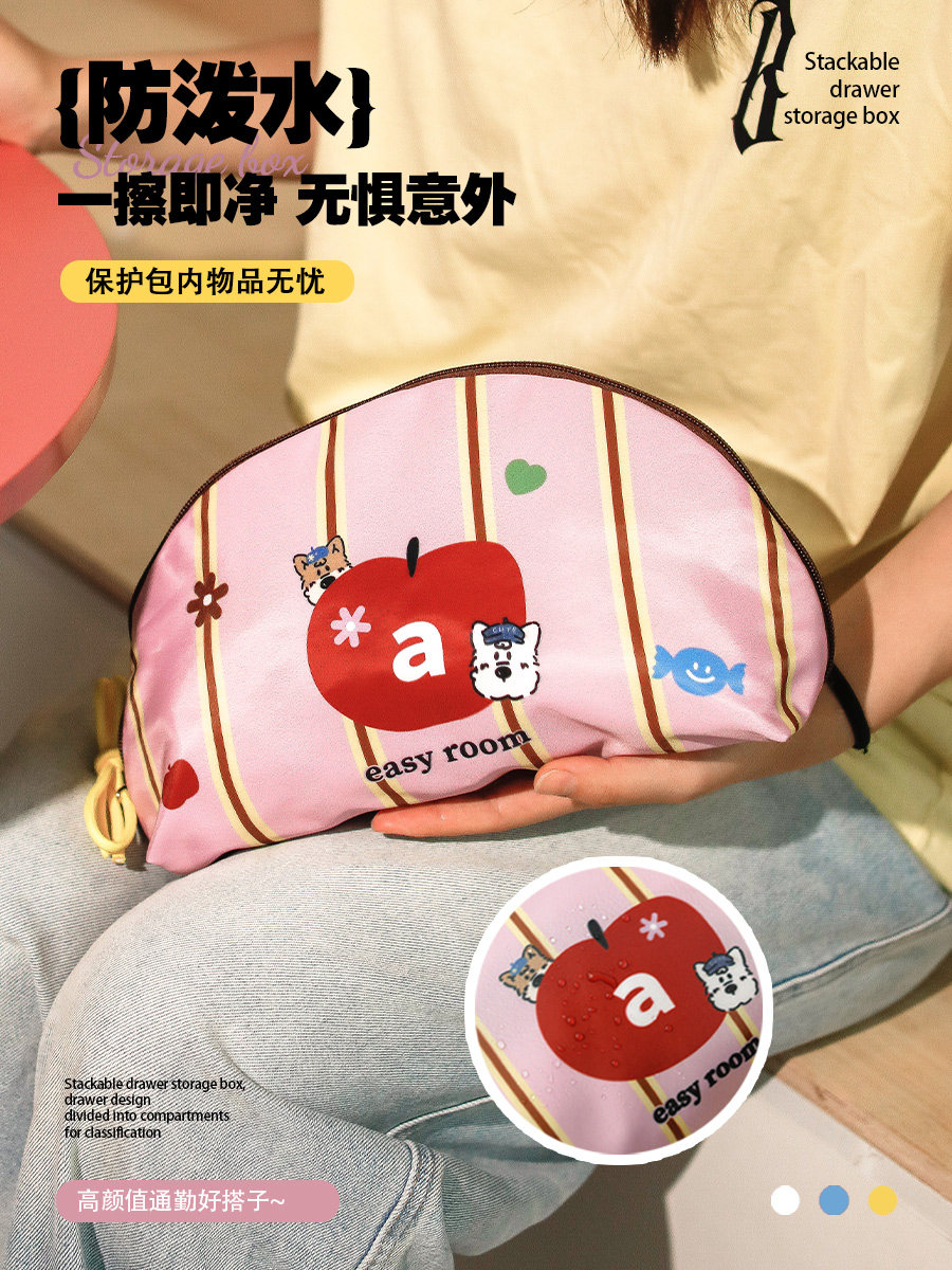 苹果化妆品包旅游郊游防水大容量简易便携式化妆品和护肤品壳化妆