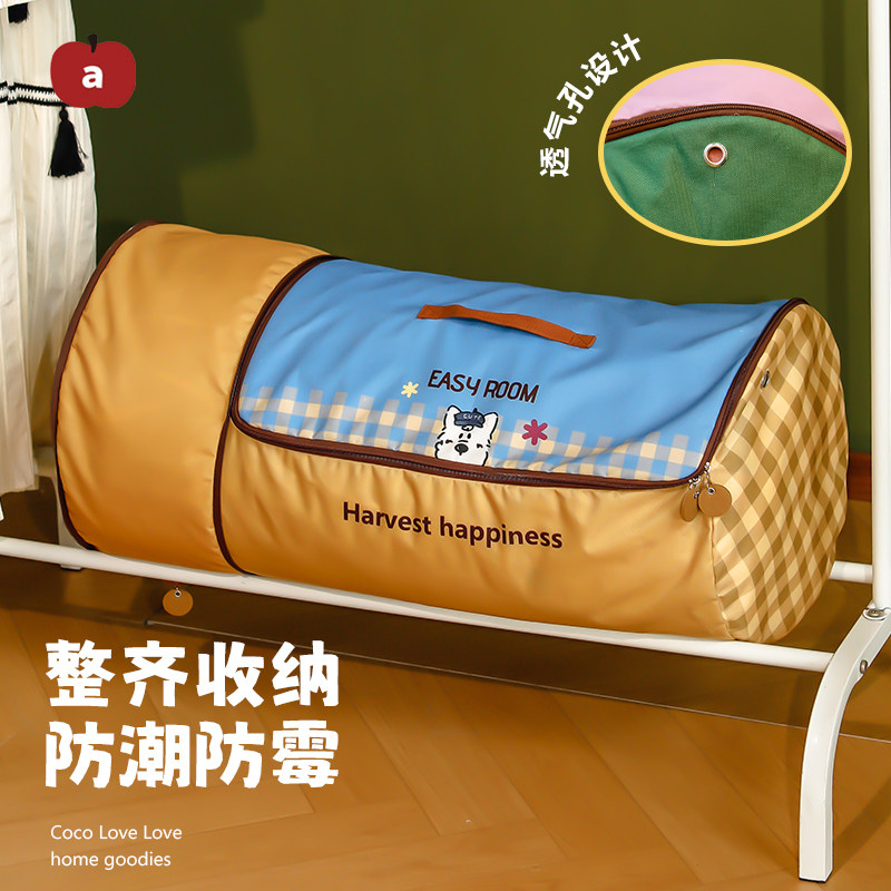 衣物棉被收纳袋圆筒衣柜防尘套防潮羽绒服被子专用袋棉布袋衣橱包