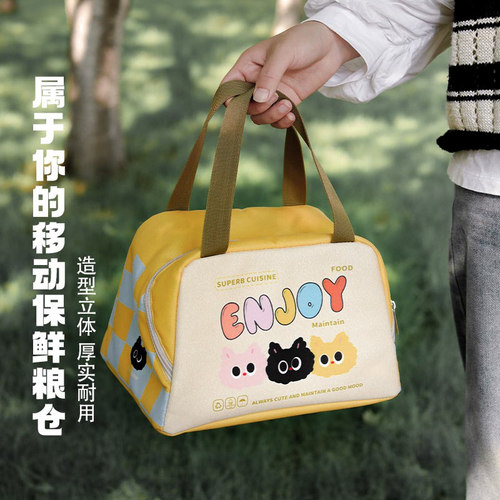 便当带饭袋保温便当盒袋子保温袋饭包手提袋便当袋手提包饭盒手提
