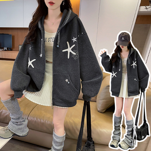 早春刺绣海星开衫卫衣外套女春秋2026新款初高中学生夹克休闲上衣