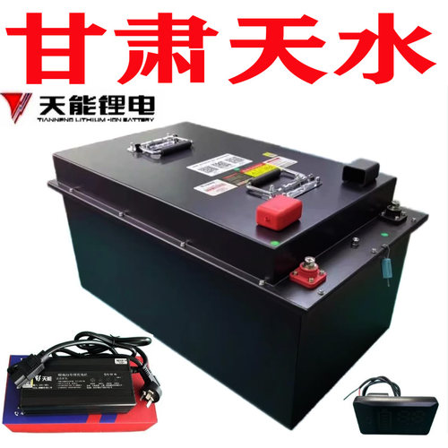 天能铂金系列锂电池电动车72v60