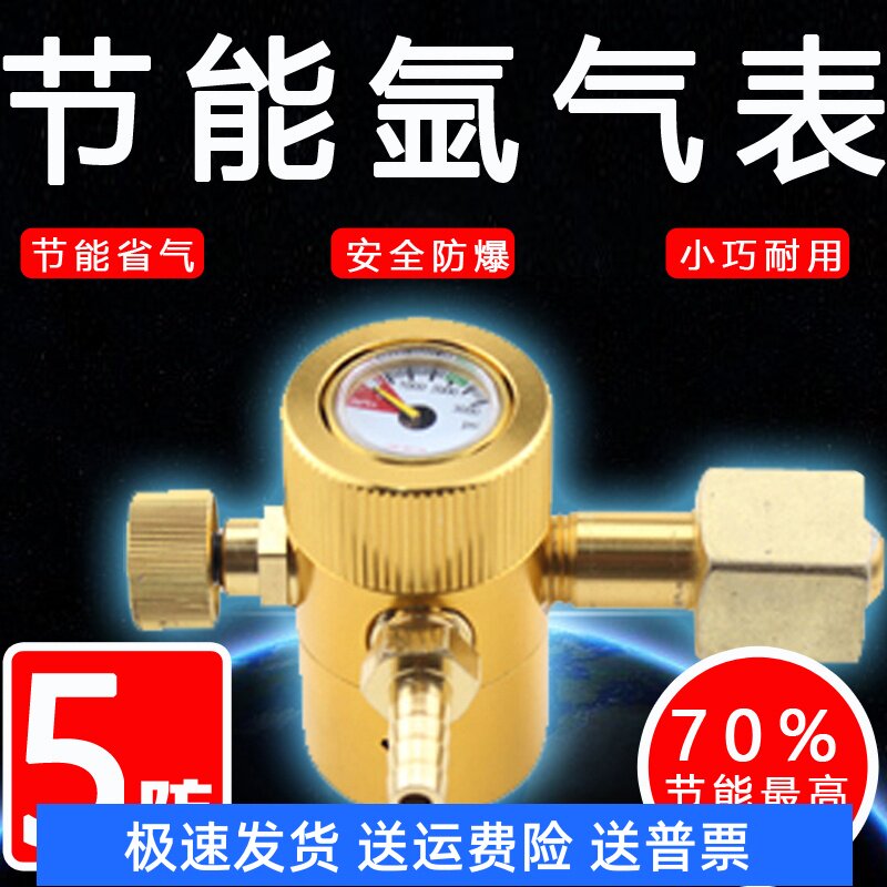 氩气表节能减压表阀器省气王亚氩弧焊气表亚气压力表防摔免放气