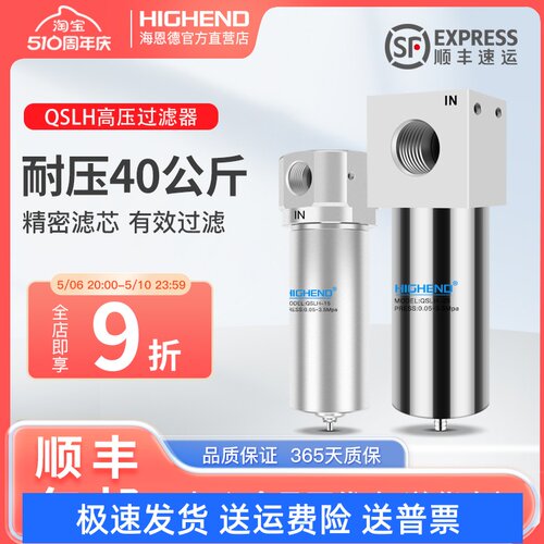 分水器QSLH-08/15/20/25高压过滤器空压机气动油水分离40公斤耐压