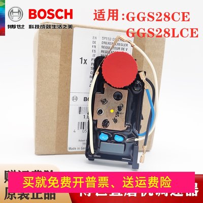 原装博世直磨机调速器GGS28LCE/GGS28CE博士电磨头软启动模块