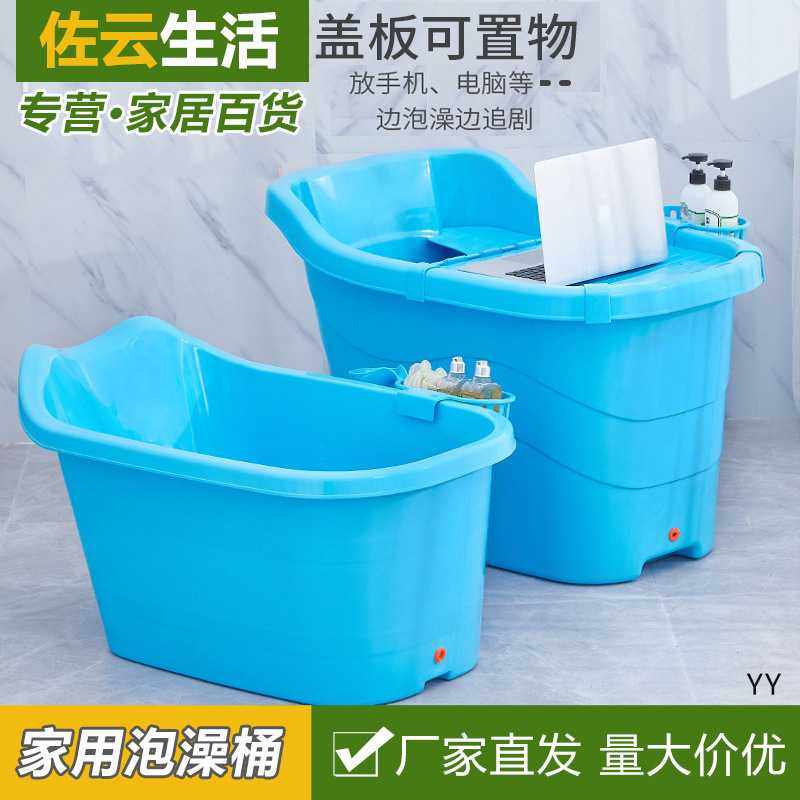 新款直销宝宝浴盆加厚儿童洗澡桶家用中大童沐浴盆特大号伸直腿大,家庭/个人清洁工具,足浴盆/足浴桶,淘宝优惠券,粉丝福利购,淘宝优惠卷