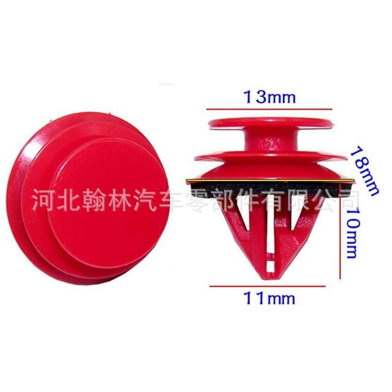 新款直销90467-09240适用丰田阅读灯行李箱后备箱车顶门板内饰板