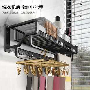 新款直销太空铝网篮黑色毛巾架免打孔浴巾架卫生间浴室  置物架挂