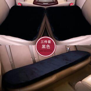 新款 通 直销冬季 汽车坐垫仿兔毛三件套小方垫短毛绒单垫无靠背新款