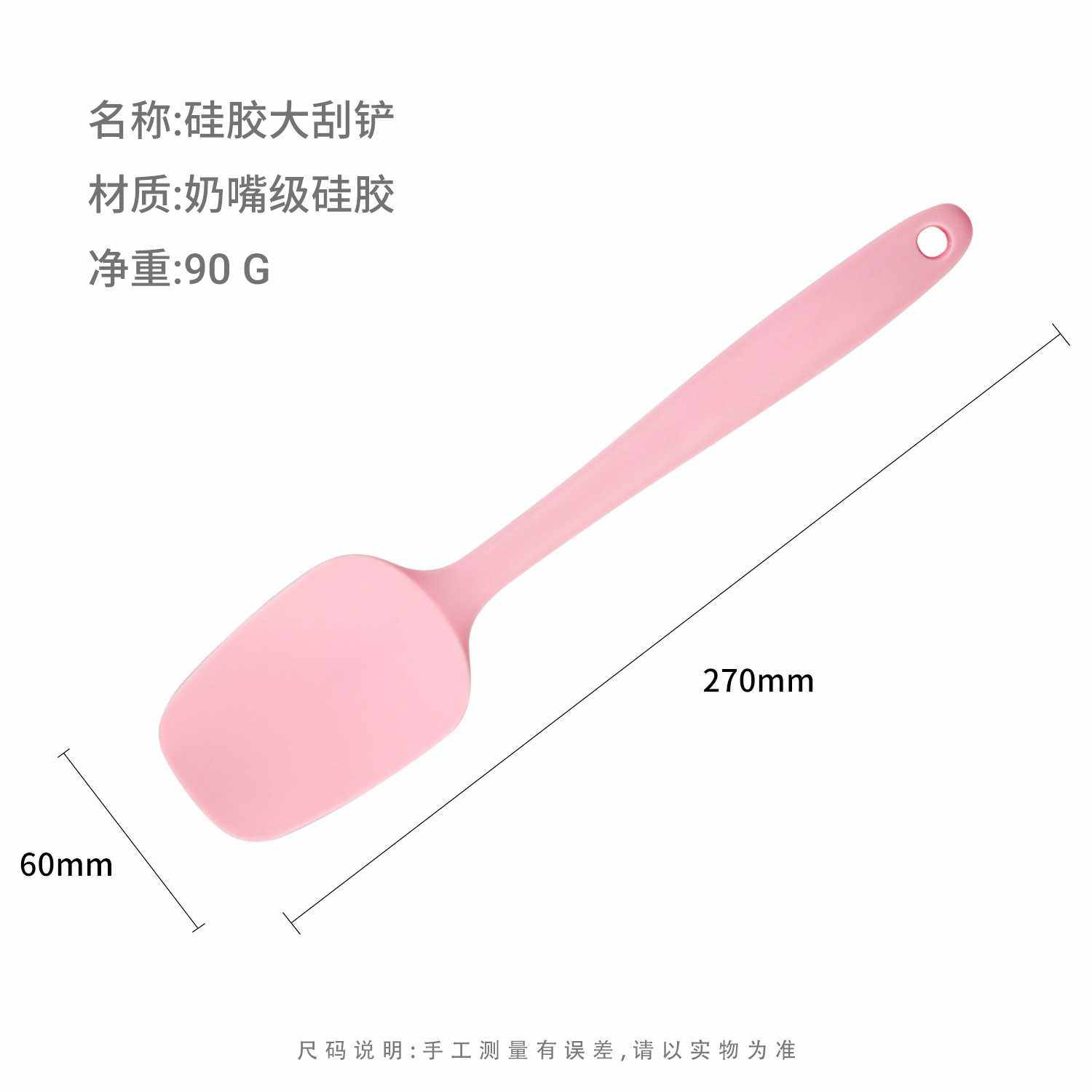 新款直销耐高温硅胶刮铲烘焙工具奶油铲 全包一体式刮铲果酱铲刮T,厨房/烹饪用具,锅铲,淘宝优惠券,粉丝福利购,淘宝优惠卷