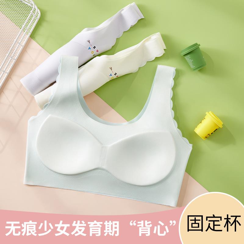新款直销少女内衣初中生文胸无痕发育期高中生无钢圈运动冰丝女童