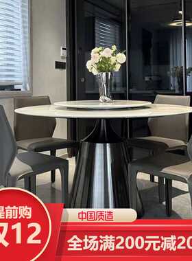 新款直销依诺岩板餐桌椅组合小户型圆形餐台现代简约轻奢圆桌极简