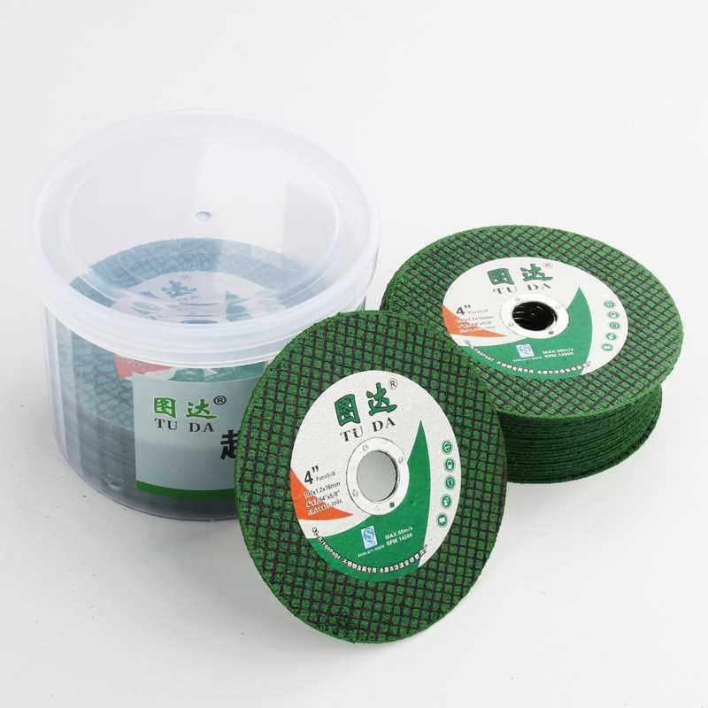 新款直销树脂超薄切片107双网绿色金属不锈钢砂轮片角磨机磨光片,五金/工具,电锯片,淘宝优惠券,粉丝福利购,淘宝优惠卷