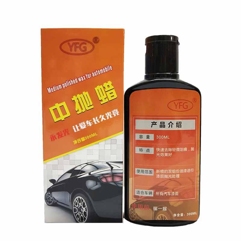 新款直销红色车深度划痕修复专用划痕蜡中抛蜡上光蜡套装划痕修复