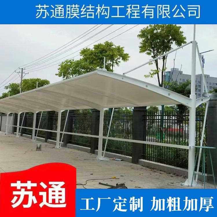 新款直销电动车车棚停车篷安装小区膜结构充电桩汽车棚直供停车棚