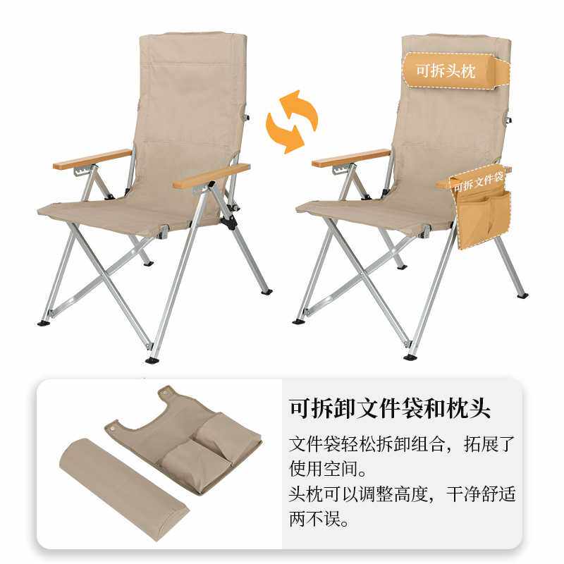 新款直销海狗椅露营躺椅可躺可睡户外折叠椅子靠背五档可调节提拉