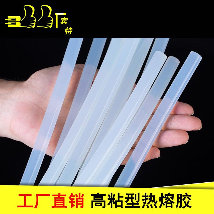 新款直销热熔胶胶棒7mm11mm不拉丝热溶胶棒热熔胶条胶棒固体胶儿