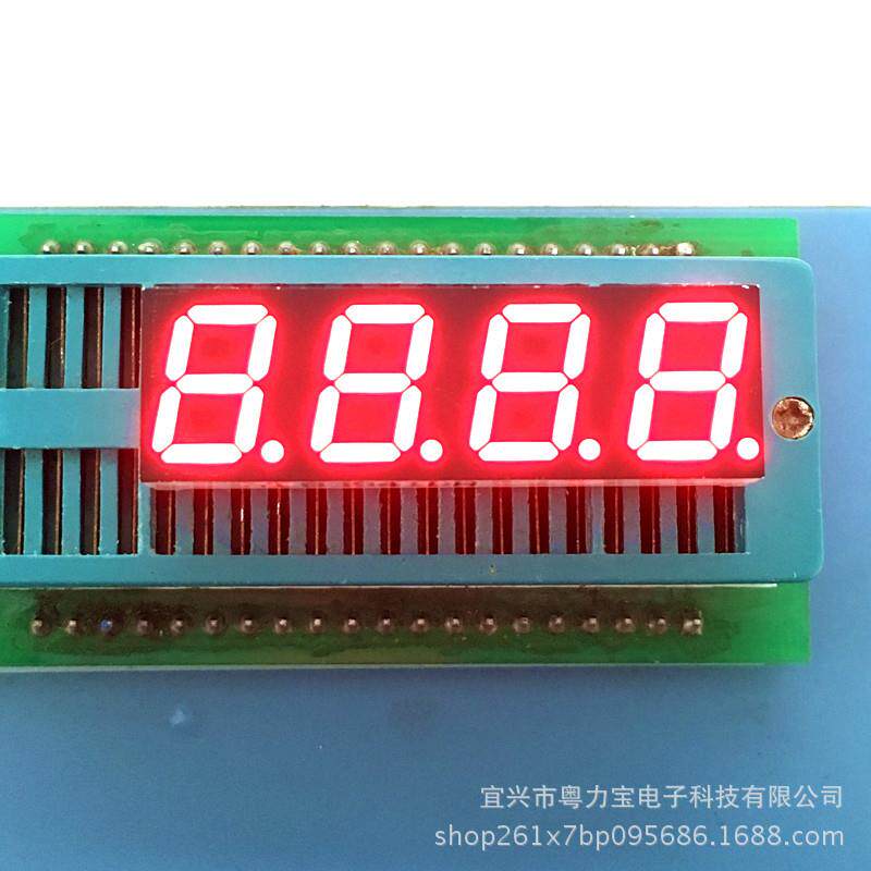 新款直销led数码管显示屏0.39英寸四位4位红色数码管共阴高亮数码