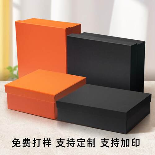 新款直销礼品盒现货黑色通用盒子礼物简约大容量天地盖加厚方形礼
