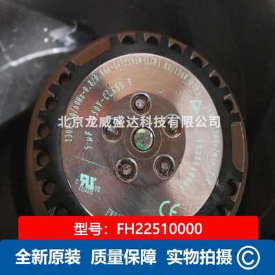 新款直销Fans-tech离心风机FH225I0000 工业风扇变频器配套 通风