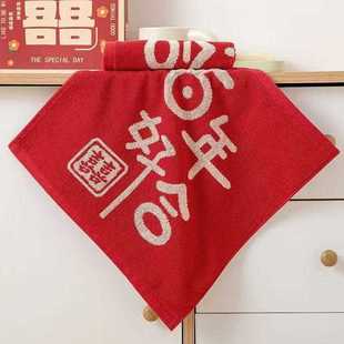 新款 35结婚喜庆陪嫁用品提花小毛巾绣字log 直销婚庆方巾大红色35
