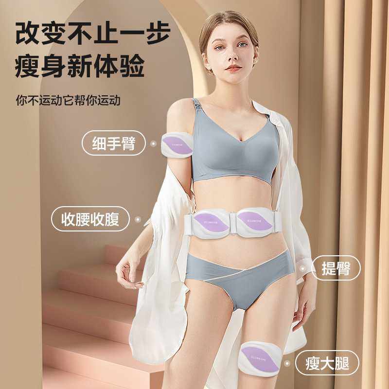 新款直销跨境便携美腰机健身腰带抖抖机震动家用智能懒人甩脂机定,运动/瑜伽/健身/球迷用品,运动护腰,淘宝优惠券,粉丝福利购,淘宝优惠卷