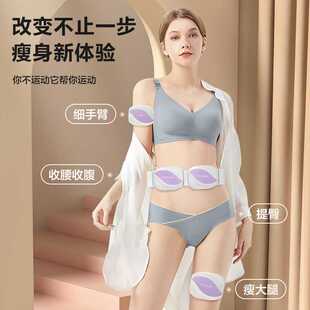 新款直销跨境便携美腰机健身腰带抖抖机震动家用智能懒人甩脂机定