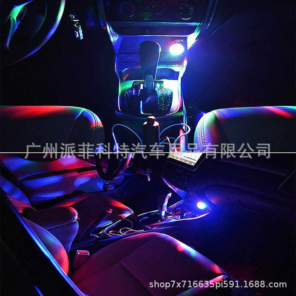 新款直销在家蹦迪！迷你手机USB爆闪氛围灯卧室宿舍车载节奏灯 随,家装灯饰光源,氛围灯,淘宝优惠券,粉丝福利购,淘宝优惠卷