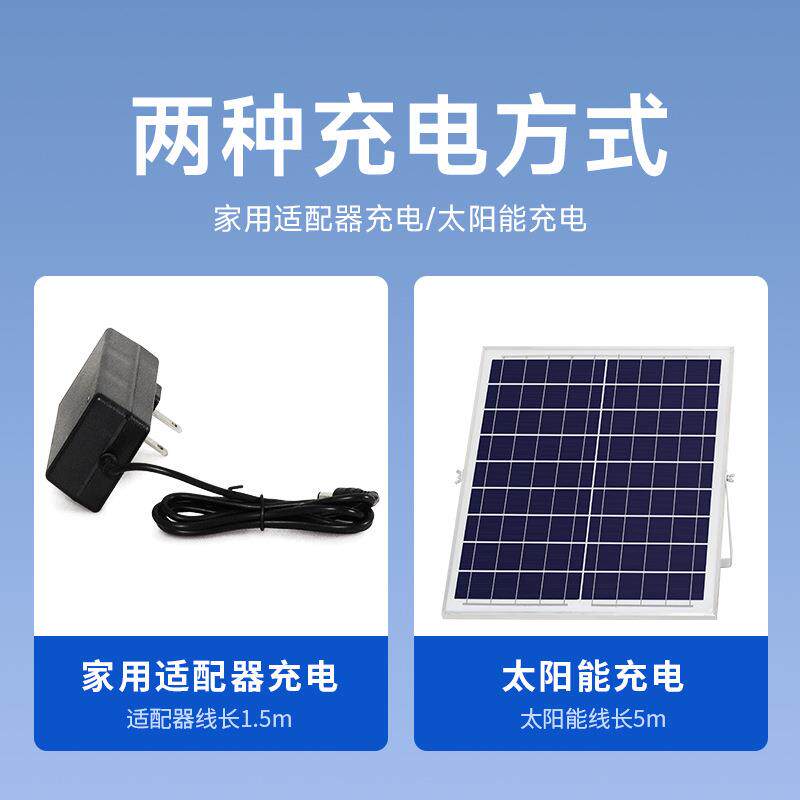 新款直销16寸太阳能充电风扇落地扇室内户外两用停电应急跨境热销