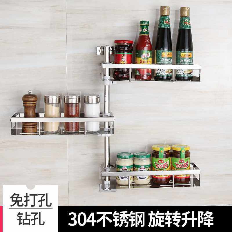 新款直销厨房置物架 收纳架转角调料架墙上壁挂免打孔304不锈钢旋,家装主材,卫浴置物架,淘宝优惠券,粉丝福利购,淘宝优惠卷