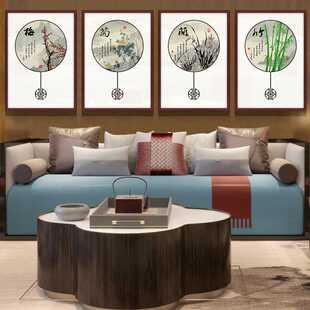 新款直销新中式装饰画梅兰竹菊挂画客厅沙发背景墙装饰画四联壁画