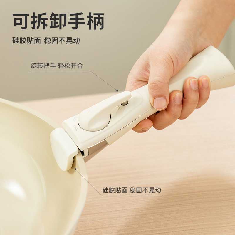 新款直销Neoflam新款不粘无烟炒锅宝宝辅食锅可拆卸手柄奶锅汤锅