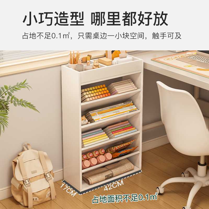 新款直销可移动小书架落地桌边床头置物架卧室书桌旁桌下收纳柜子