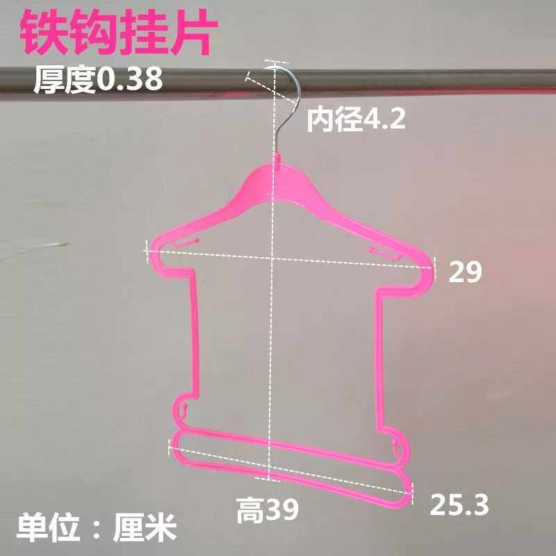 新款直销儿童铁钩连体塑料衣架 童装店宝宝套装挂片 自由旋转 8,收纳整理,金属衣架,淘宝优惠券,粉丝福利购,淘宝优惠卷