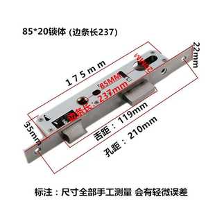 新款直销断桥锁体 平开门锁体 阳台门 铝合金门锁体 塑钢门锁体85
