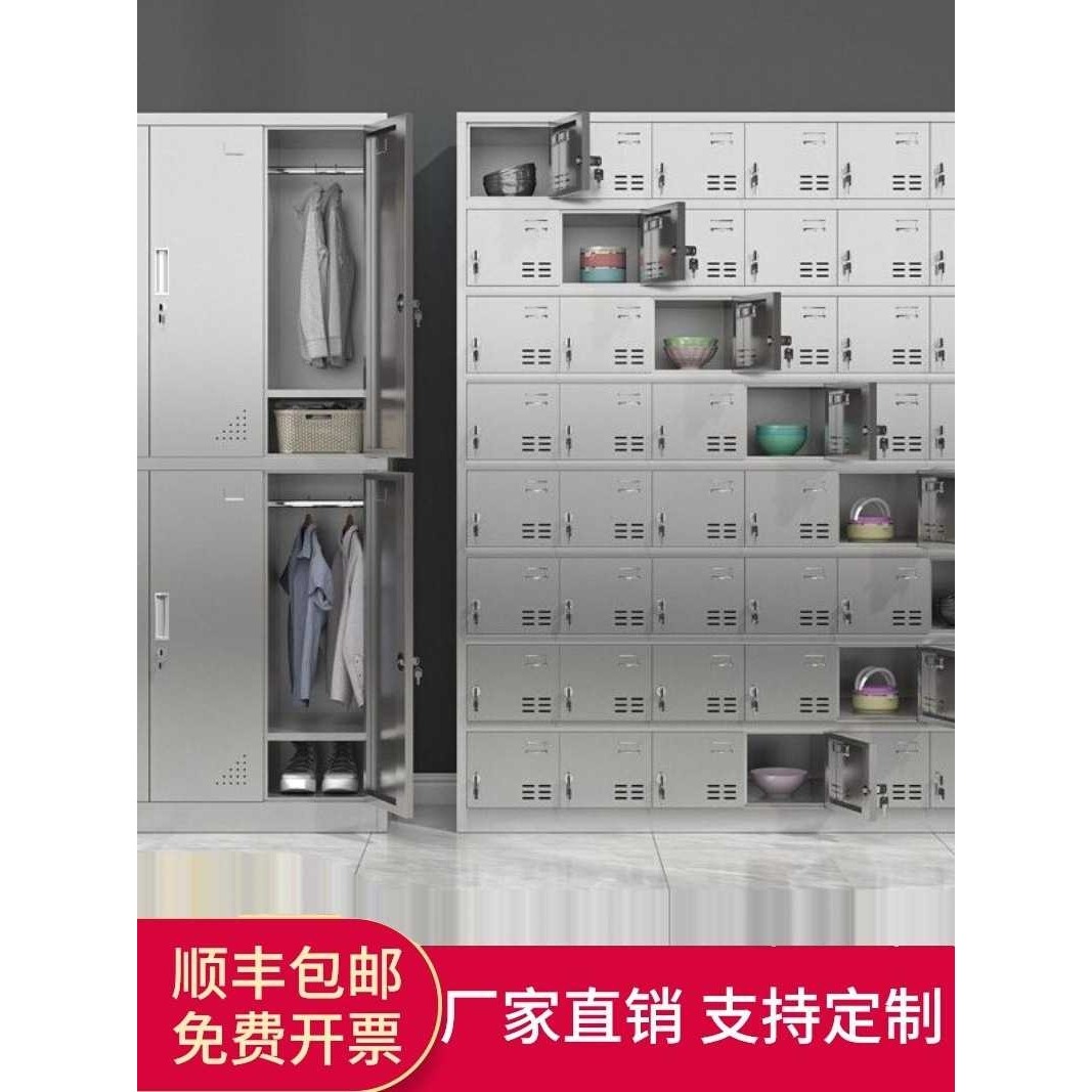 新款直销不锈钢更衣柜员工储物柜车间鞋柜食堂餐具柜多门柜碗柜餐,商业/办公家具,更衣柜,淘宝优惠券,粉丝福利购,淘宝优惠卷