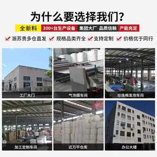 新款 直销epe珍珠棉袋子手机钢化膜泡沫海绵袋防震防潮覆膜泡棉包