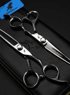 新款直销FDMS-12银色6.0寸440C 异形迪马希 美发剪刀 理发剪 平剪