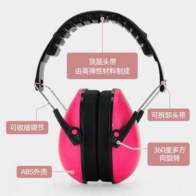 新款直销隔音耳罩儿童防噪音耳罩睡眠降噪音耳机青少年架子鼓防护