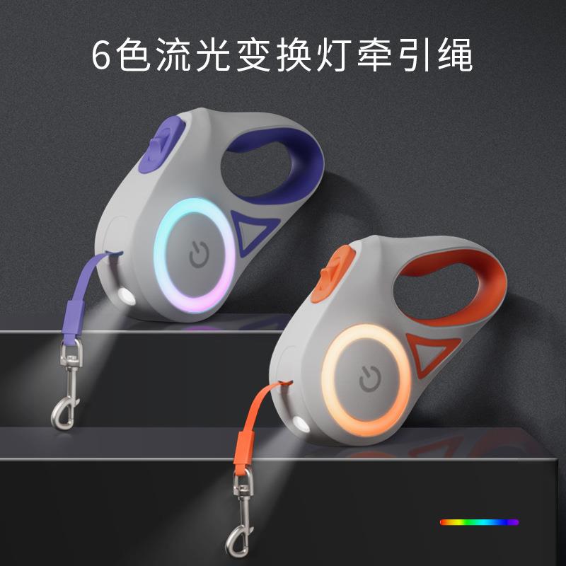 新款直销跨境LED发光狗绳宠物自动牵引绳伸缩遛狗绳牵狗绳狗狗用