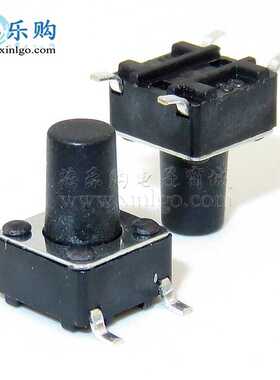 新款直销轻触开关 6X6X7MM 6*6*7 贴片4脚 轻触微动 按键开关 1K=