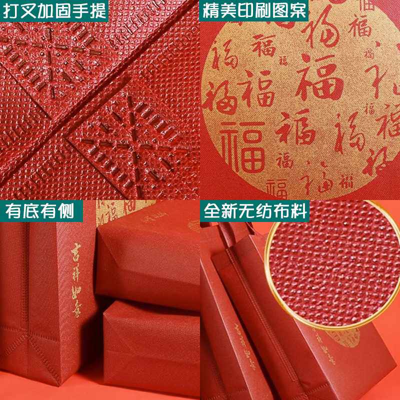 新款直销春节礼品年货包装袋手挽胶袋春节红色无纺布手提袋烟酒送