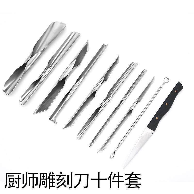 新款直销厨房雕刻刀十件套厨师雕花刀拼盘雕花主刀食品水果雕刻刀